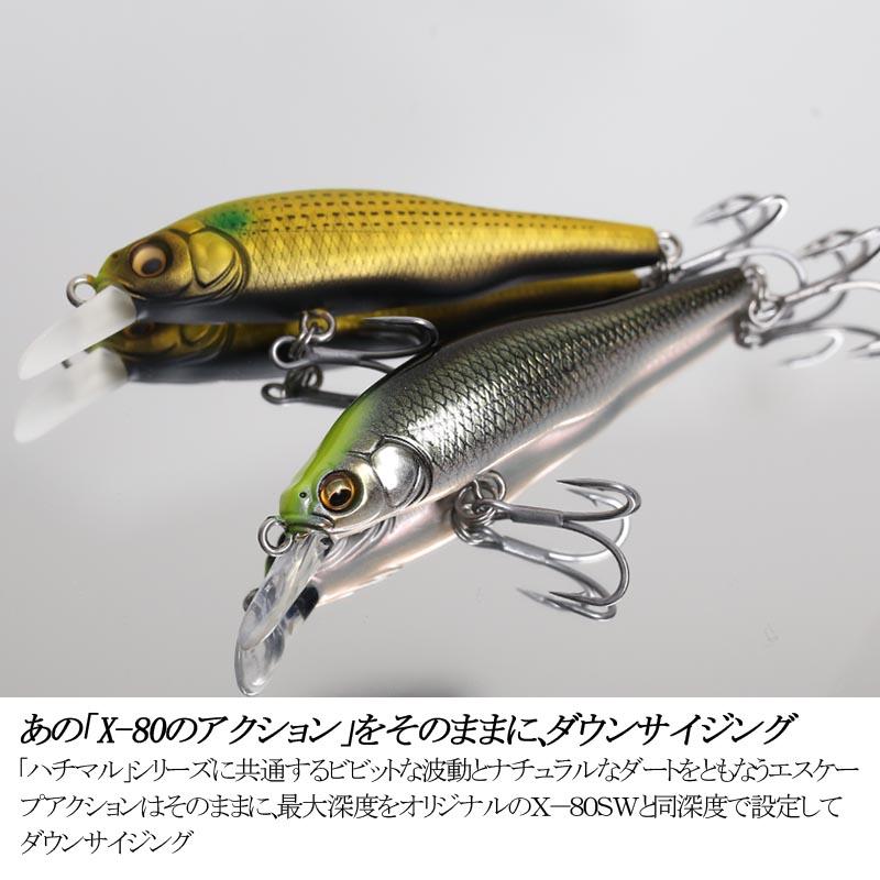 シーバス用ルアー メガバス X-80 Jr.SW 65mm 限定カラー CH シーバス用ルアー メガバス X-80 Jr.SW 65mm 限定カラー CH