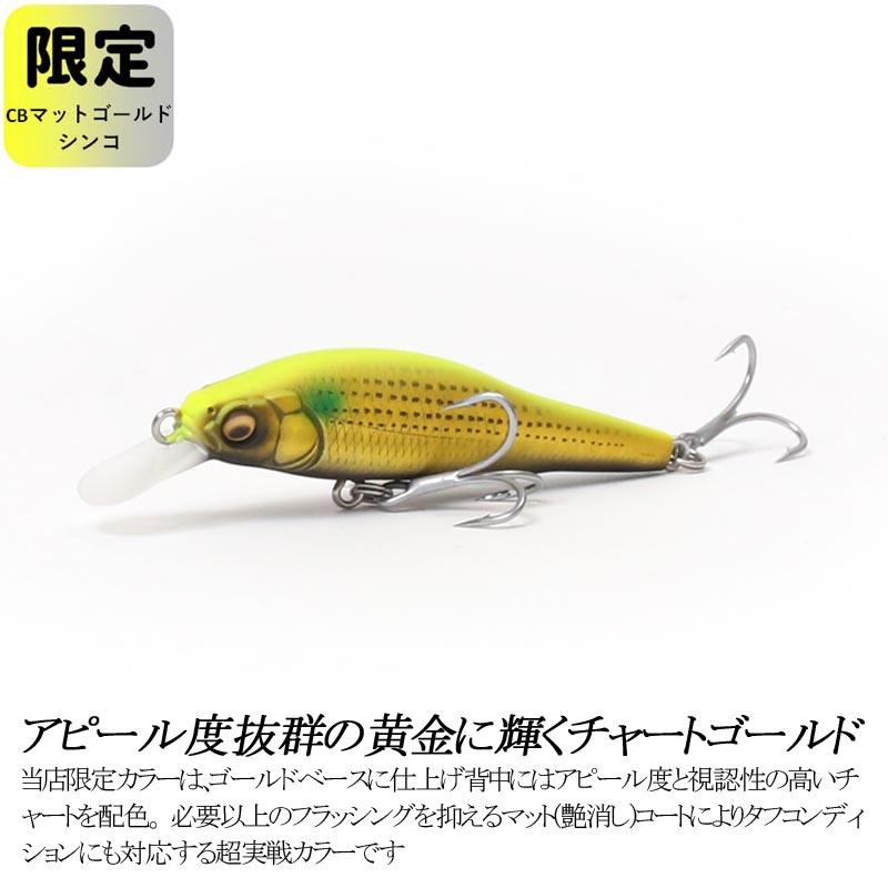 シーバス用ルアー メガバス X-80 Jr.SW 65mm 限定カラー CB シーバス用ルアー メガバス X-80 Jr.SW 65mm 限定カラー CB