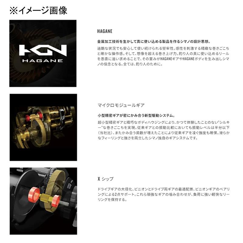 ベイトリール シマノ 23 エンゲツプレミアム 151PG 左ハンドル ベイトリール シマノ 23 エンゲツプレミアム 151PG 左ハンドル
