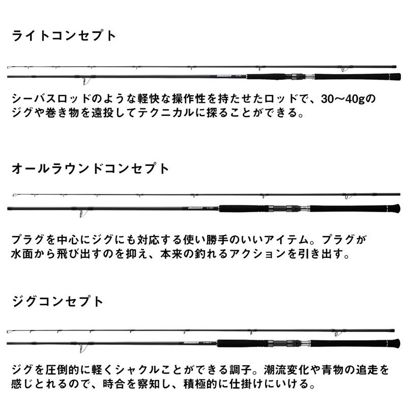 DAIWA(釣り) 【店内全品+P5%】 ショアジギングロッド ダイワ DAIWA(釣り) 【店内全品+P5%】 ショアジギングロッド ダイワ