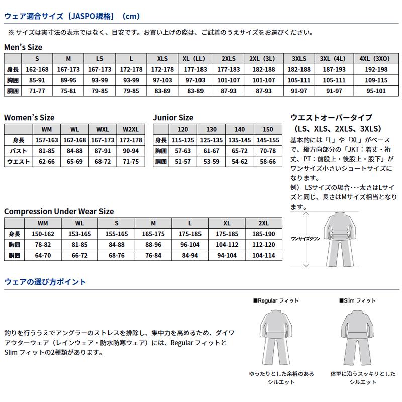 ダイワ DR-9024 PVCオーシャンレインスーツ XL ブラック｜naturum-outdoor｜13