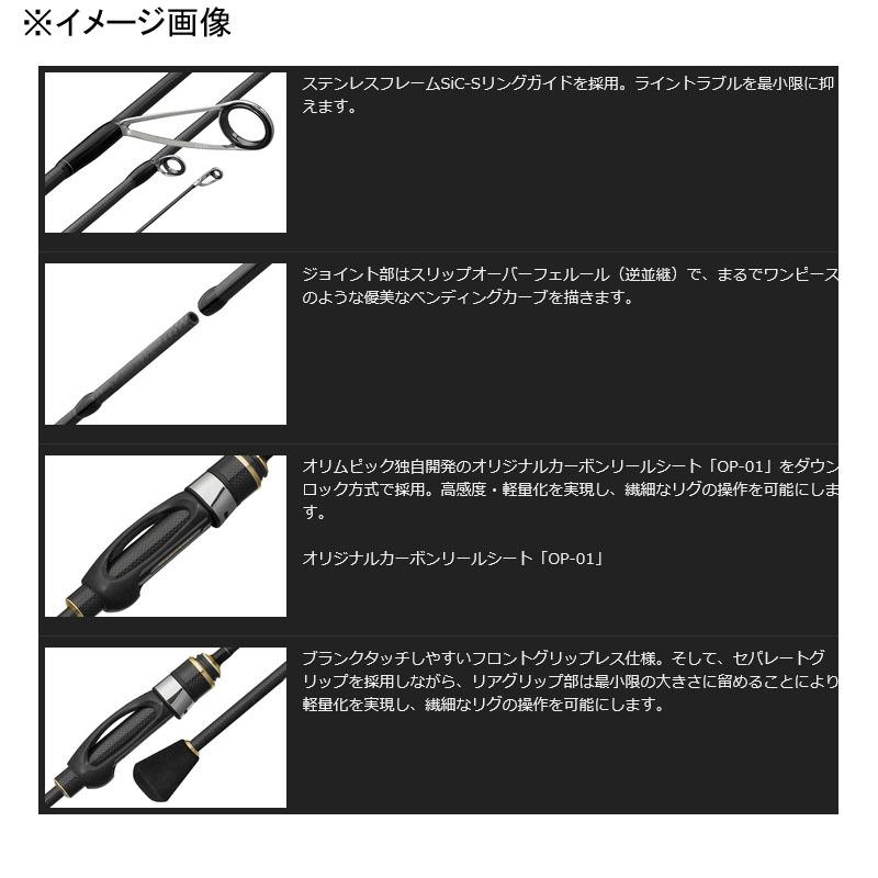 トラウトロッド オリムピック ベレッツァUX 24GBELUS-582XUL-T(スピニング・2ピース)｜naturum-outdoor｜03