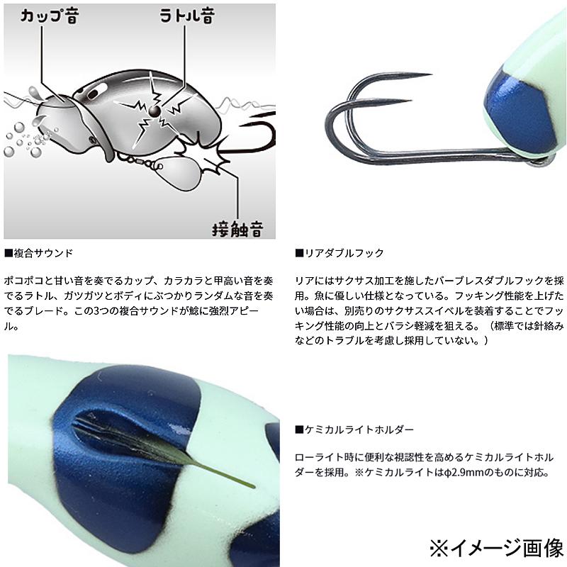 バス釣り用ハードルアー ダイワ だいふく鯰 65mm カツオノエボシ｜naturum-outdoor｜04