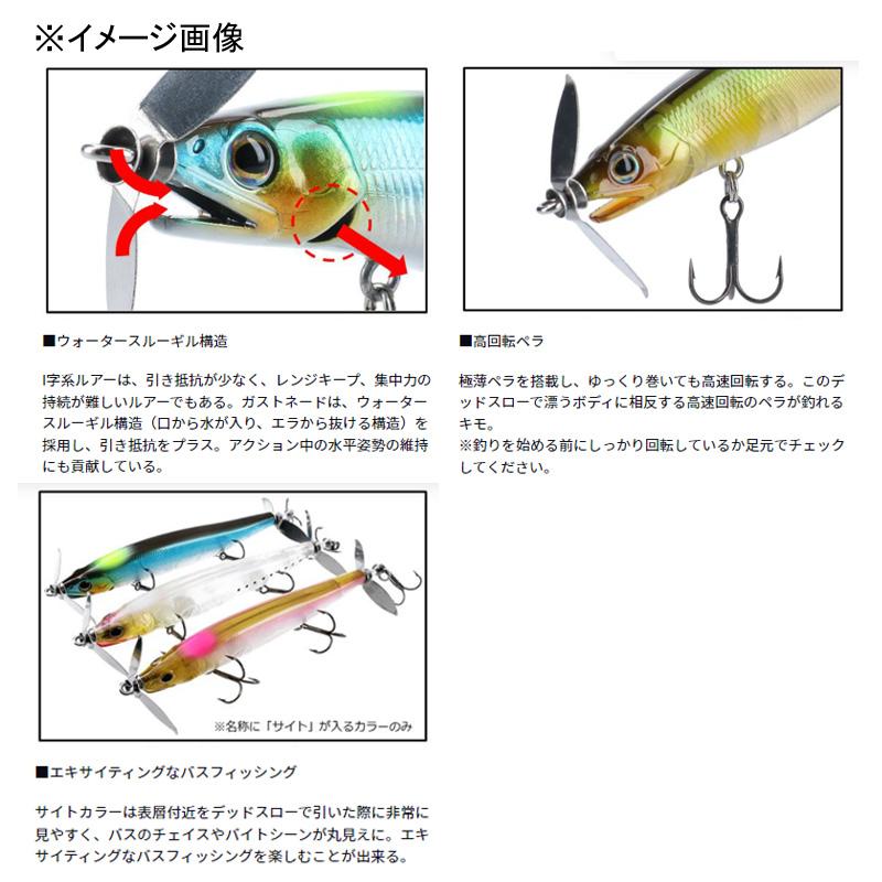 バス釣り用ハードルアー ダイワ ガストネード S 72mm ナチュラルゴーストシャッド｜naturum-outdoor｜02