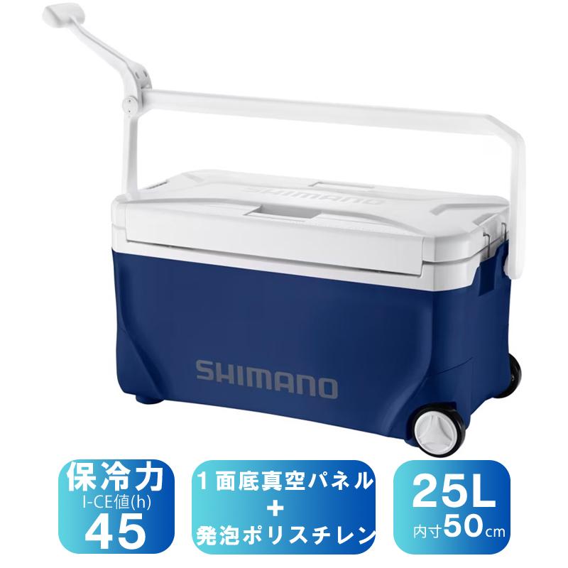 シマノ25リッタークーラー SHIMANO 釣り用クーラーボックス 25L 【公式通販】