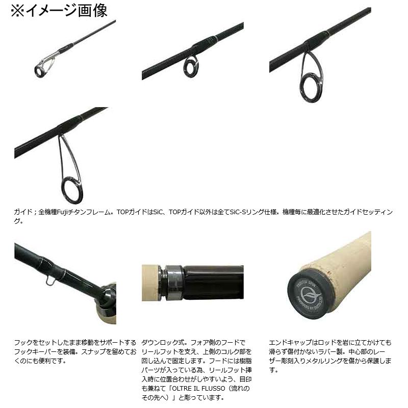 トラウトロッド SMITH IL FLUSSO(イル・フロッソ) TILF-48TR トラウトロッド SMITH IL FLUSSO(イル・フロッソ) TILF-48TR