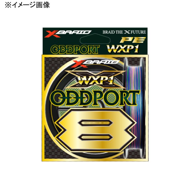 XBRAID ルアー釣り用PEライン X-BRAID オッズポート WXP1 8 300m  8号/120lb ルアー釣り用PEライン XBRAID X-BRAID オッズポート WXP1 8 300m 8号