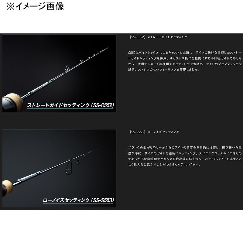 オフショアロッド ジャッカル SWITCH STICK(スイッチスティック オフショアロッド ジャッカル SWITCH STICK(スイッチスティック