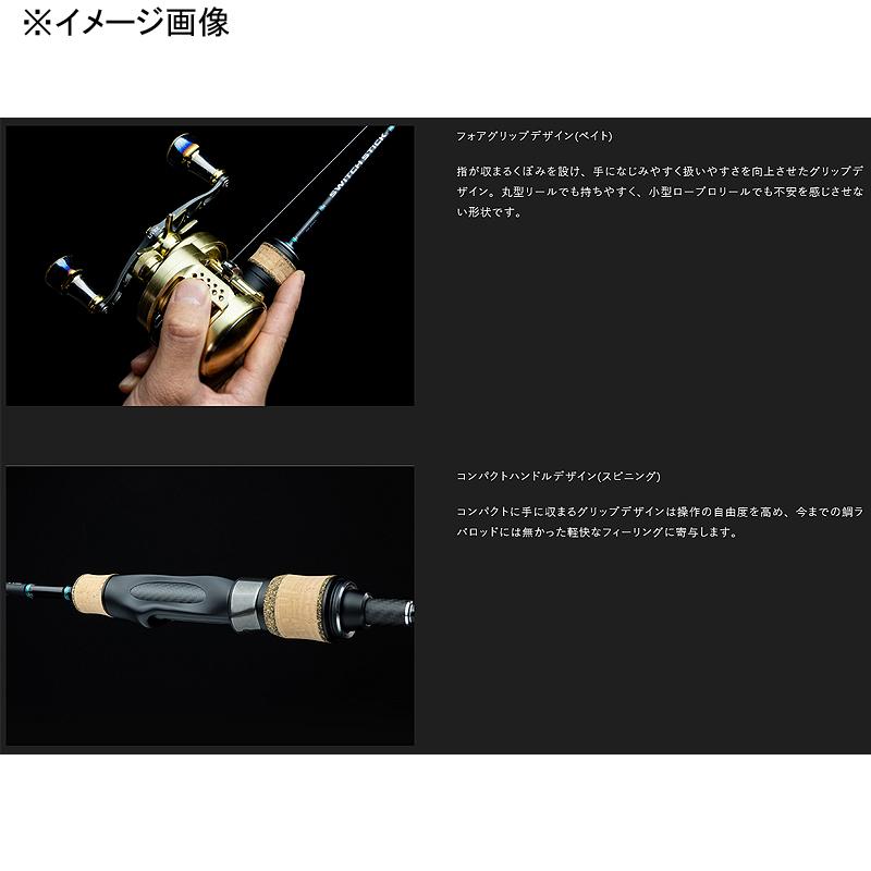 JACKALL オフショアロッド ジャッカル SWITCH STICK(スイッチ JACKALL オフショアロッド ジャッカル SWITCH STICK(スイッチ