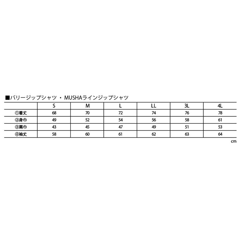 フィッシングウェア 釣武者 バリージップシャツ 3L｜naturum-outdoor｜03