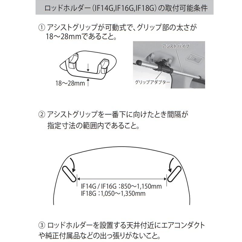 カーメイト IF16G ロッドホルダーG デュアル5 ブラック×シルバー｜naturum-outdoor｜02