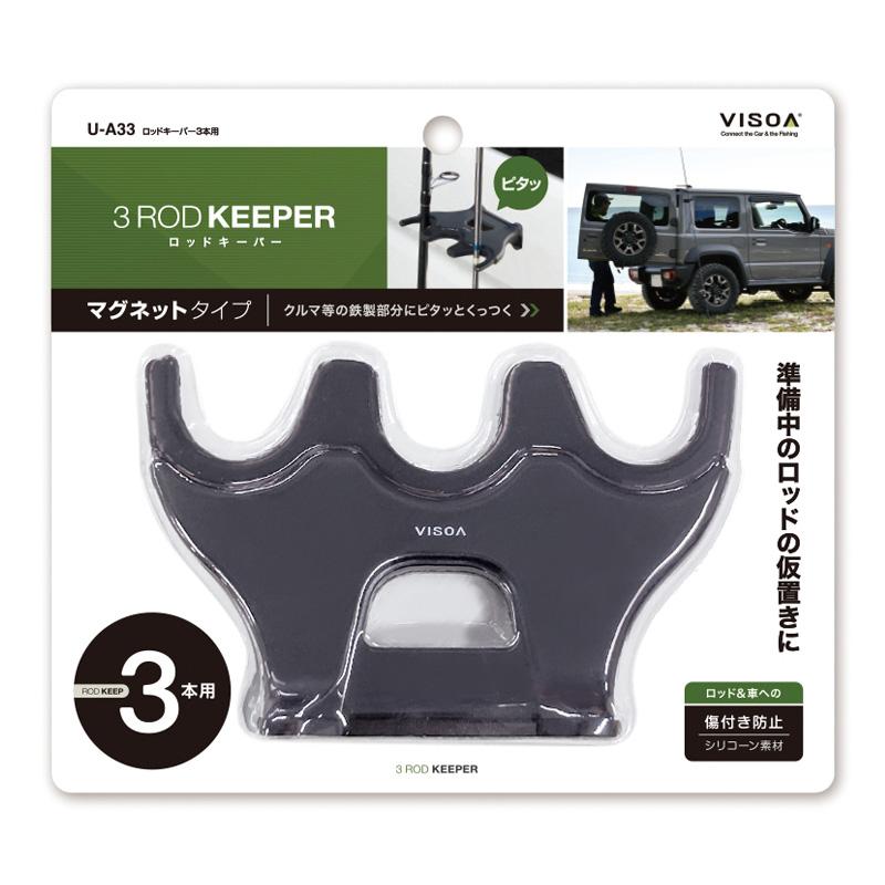 槌屋ヤック ロッドキーパー 3本用 ブラック｜naturum-outdoor｜02