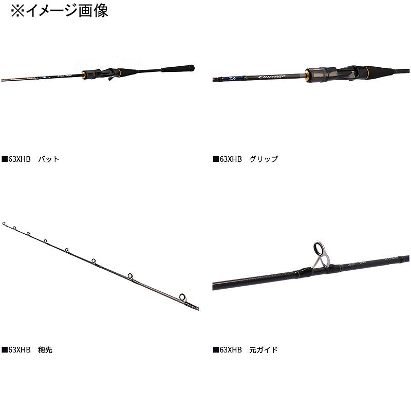 ジギングロッド ダイワ 予約:6月発売予定 アウトレイジ BR LJ 63XHS-2(スピニング・2ピース) 63XHS-2｜naturum-outdoor｜04