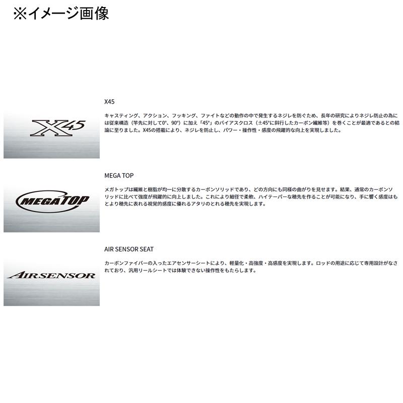 DAIWA(釣り) エギングロッド ダイワ EMERALDAS AIR DAIWA(釣り) エギングロッド ダイワ EMERALDAS AIR