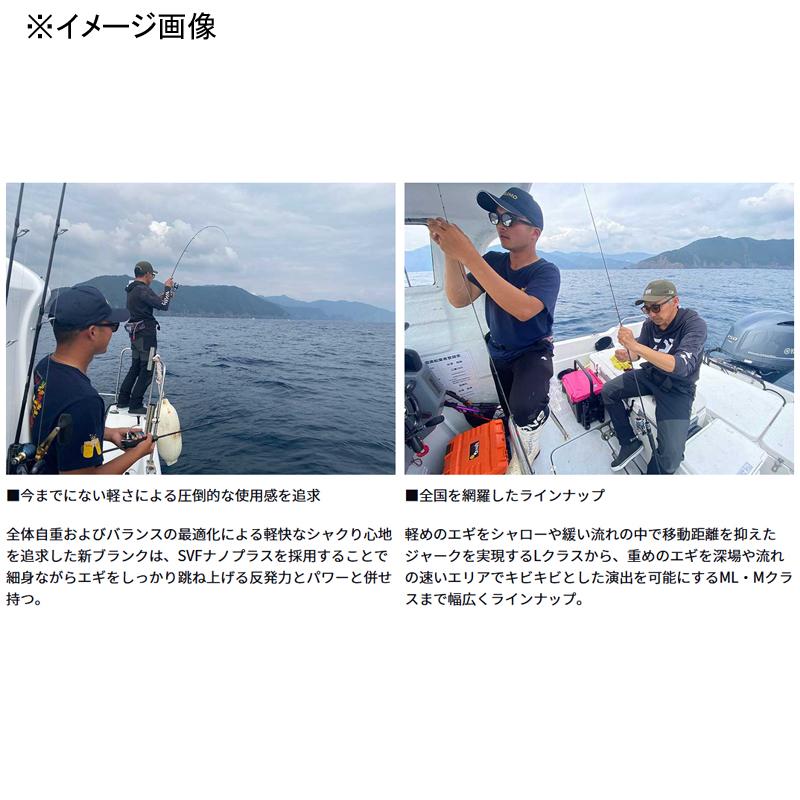 DAIWA(釣り) エギングロッド ダイワ EMERALDAS AIR DAIWA(釣り) エギングロッド ダイワ EMERALDAS AIR