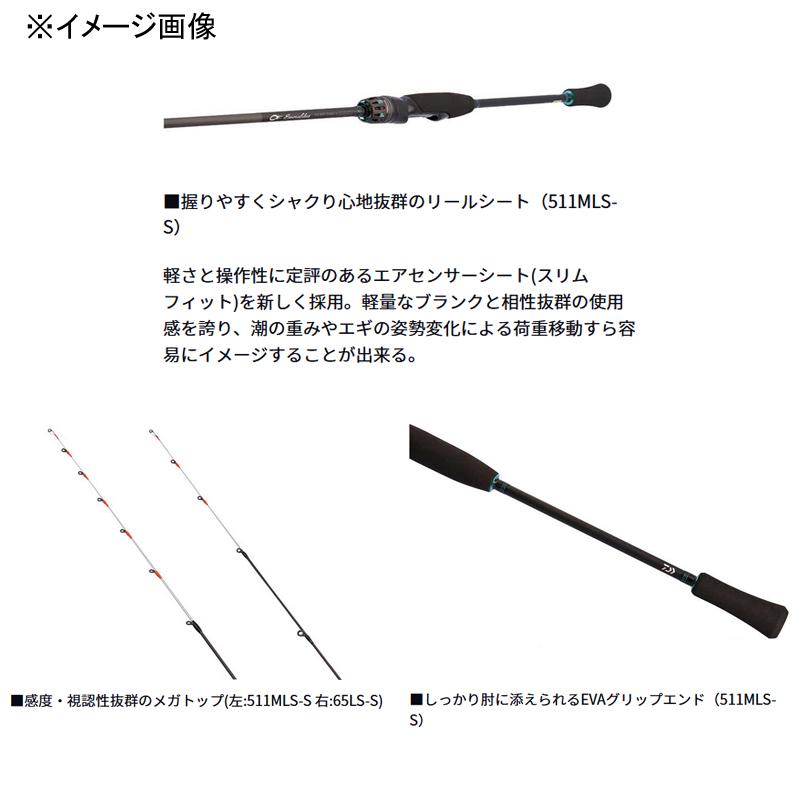 DAIWA(釣り) エギングロッド ダイワ EMERALDAS AIR DAIWA(釣り) エギングロッド ダイワ EMERALDAS AIR