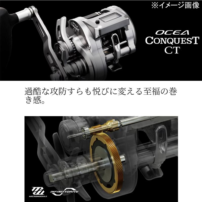 シマノ ベイトリール 24 オシア コンクエストCT300MG RIGHT 右 シマノ ベイトリール 24 オシア コンクエストCT300MG RIGHT 右