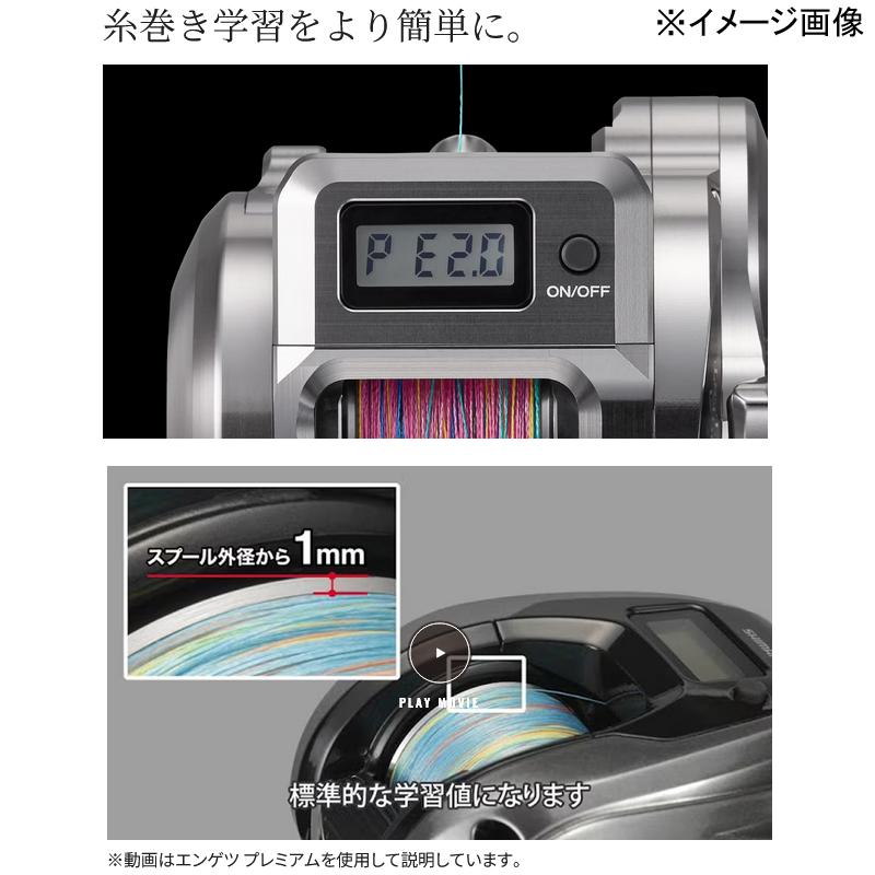 シマノ ベイトリール 24 オシア コンクエストCT300MG RIGHT 右 シマノ ベイトリール 24 オシア コンクエストCT300MG RIGHT 右