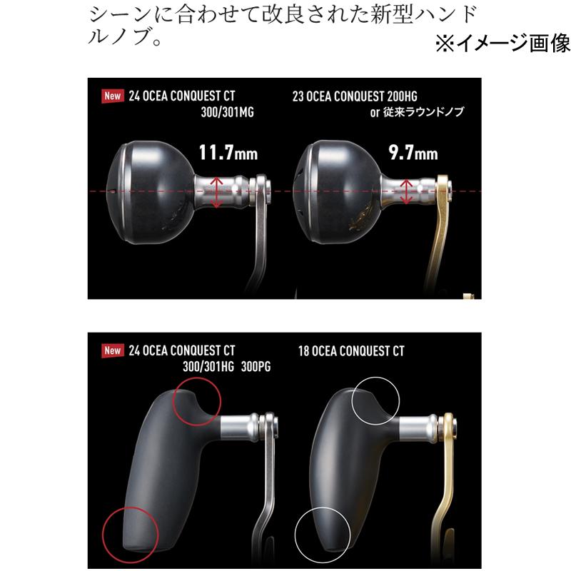 シマノ 【店内全品+P5%】 ベイトリール 24 オシア コンクエスト シマノ 【店内全品+P5%】 ベイトリール 24 オシア コンクエスト
