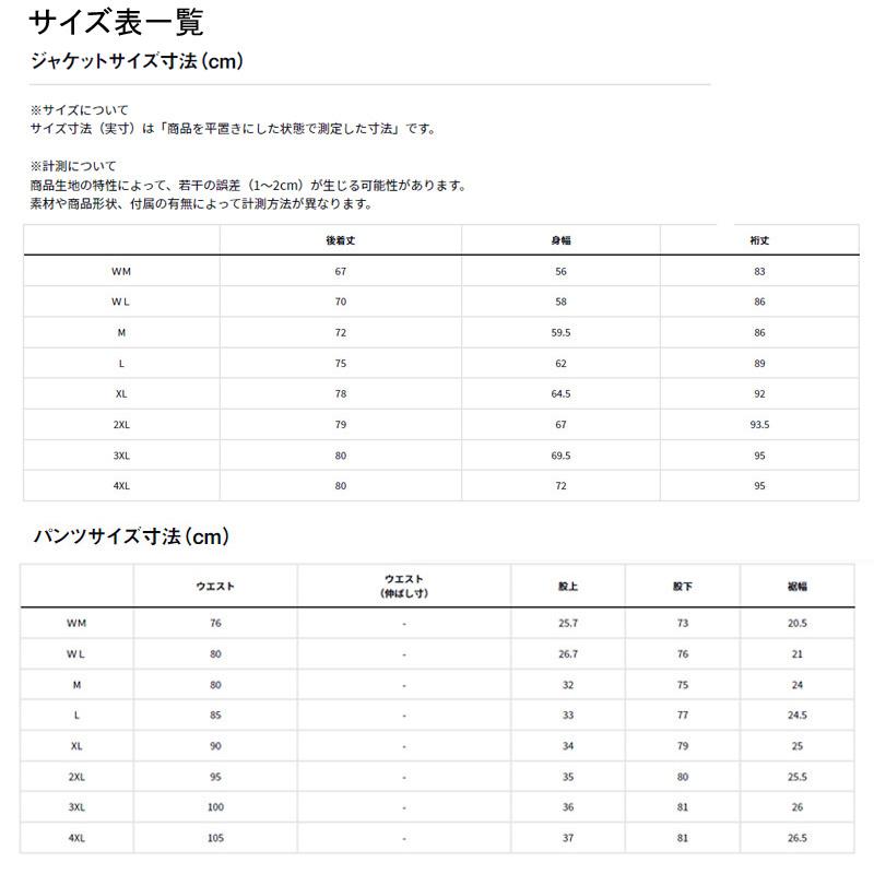 釣り用防寒レインウェア ダイワ DW-3524 RAINMAX ウィンタースーツ 2XL ブラックの画像
