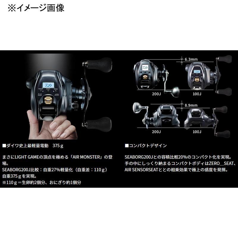 船・石鯛リール ダイワ シーボーグ 100J 100J 電動リール 船・石鯛リール ダイワ シーボーグ 100J 100J 電動リール