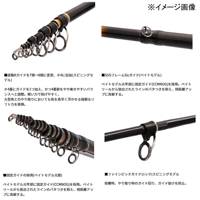 DAIWA(釣り) 【店内全品+P5%】 投げ釣り・投げ竿 ダイワ DAIWA(釣り) 【店内全品+P5%】 投げ釣り・投げ竿 ダイワ