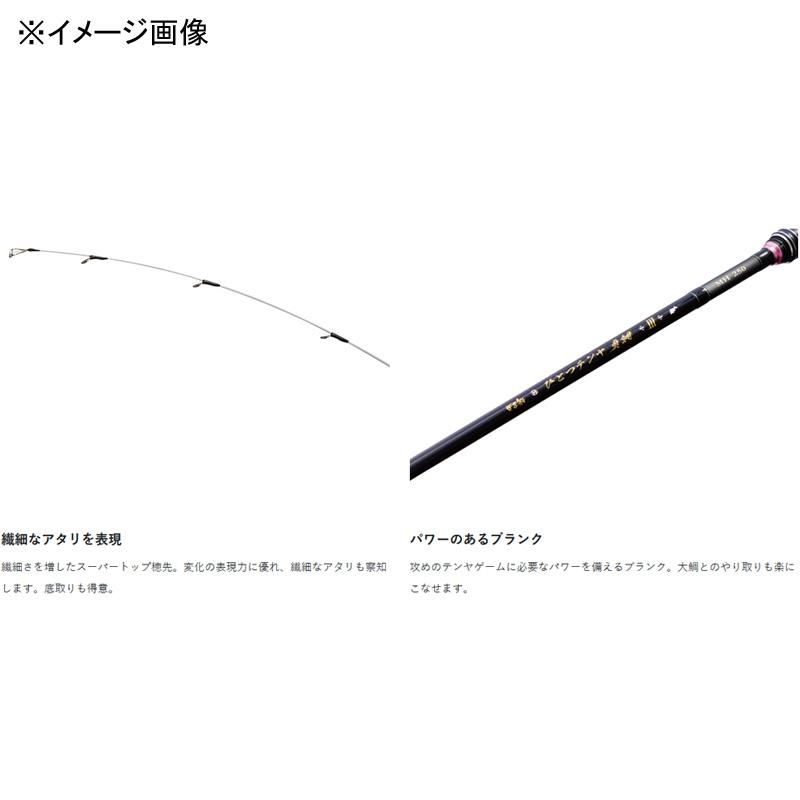 Gamakatsu（がまかつ） 船竿 がま船 ひとつテンヤ真鯛3 M250(2ピース