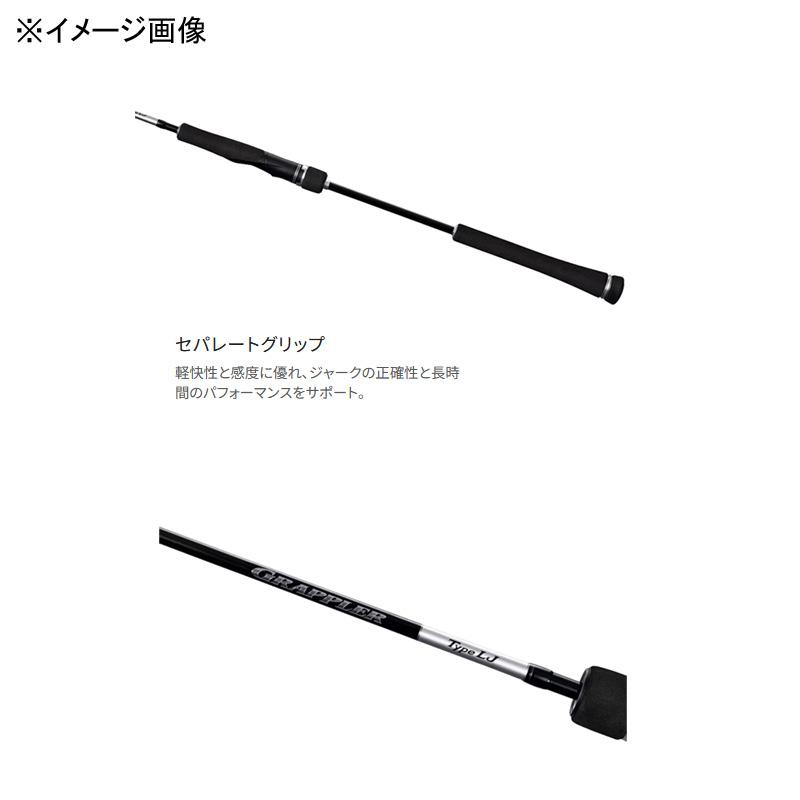シマノ オフショアロッド 25グラップラー タイプLJ S63-1 シマノ オフショアロッド 25グラップラー タイプLJ S63-1