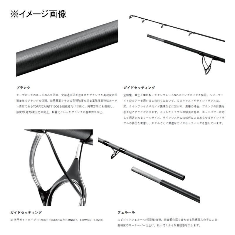 Gamakatsu ショアジギングロッド がまかつ LUXXE アーク Gamakatsu ショアジギングロッド がまかつ LUXXE アーク