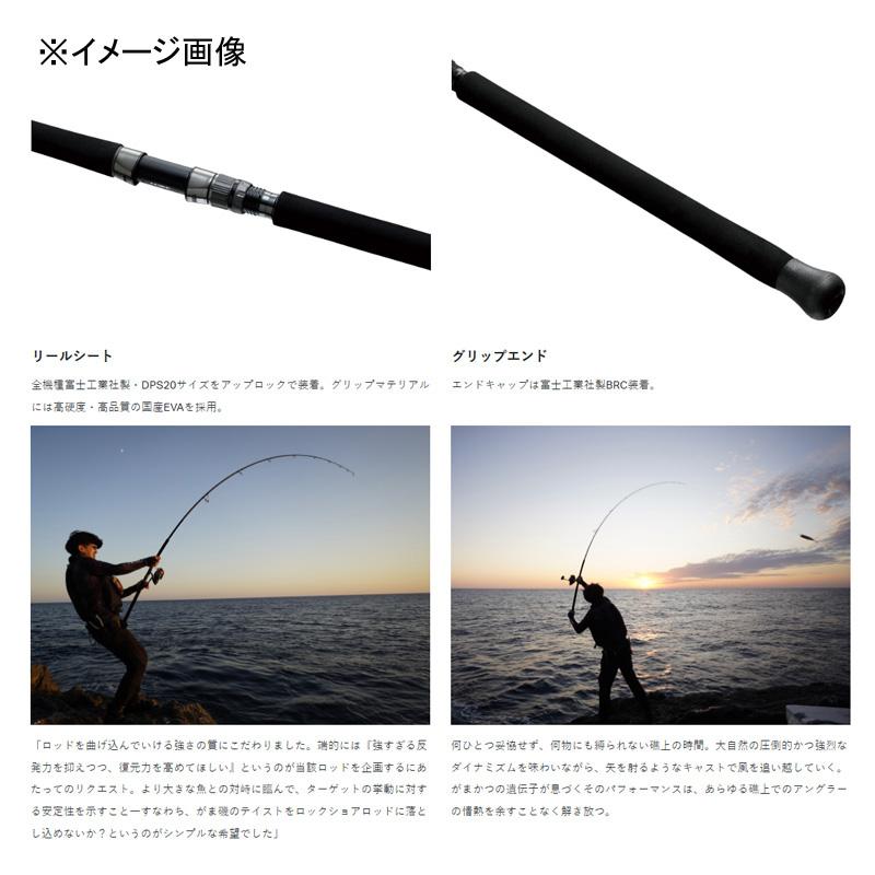 Gamakatsu ショアジギングロッド がまかつ LUXXE アーク Gamakatsu ショアジギングロッド がまかつ LUXXE アーク