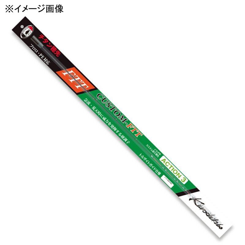 黒鯛工房 磯・堤防竿 カセ筏師 イカダ竿カスタム替え穂先 CUSTOM-FTT