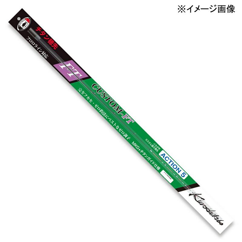 黒鯛工房 5/1は全品+P5% 磯・堤防竿 カセ筏師 イカダ竿カスタム替え