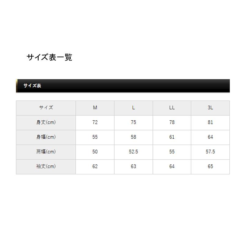 フィッシングウェア エバーグリーン E.G.シェルパーカー M グレー×ブラック