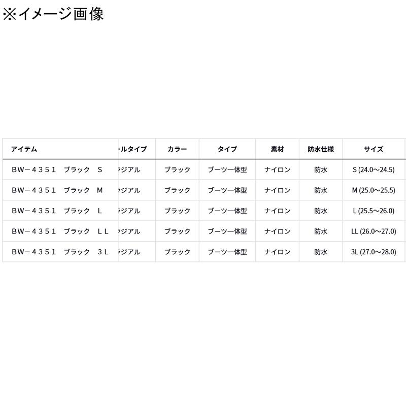 防水透湿ウェーダー ダイワ BW-4351 (ラジアルソール)ブレスウェーダー S ブラックの画像