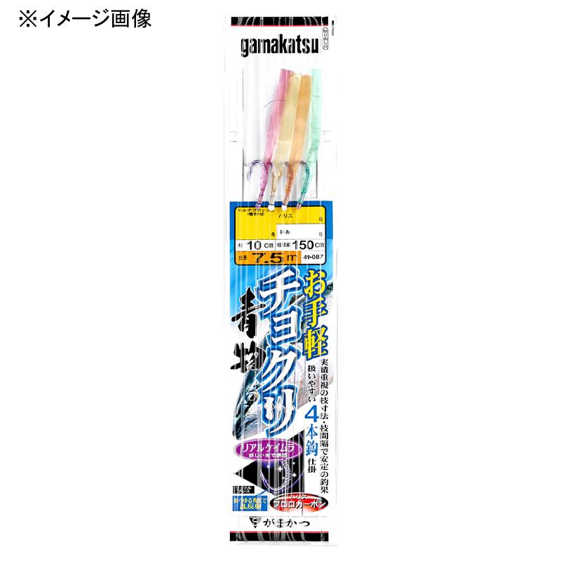 【ケイ様】津軽錦石　ルース　草入り瑪瑙　碧玉　サンダーエッグ　勾玉【おまけ付き】 Gamakatsu（がまかつ） 船釣り・船竿 お手軽チョクリ仕掛 青物 鈎12