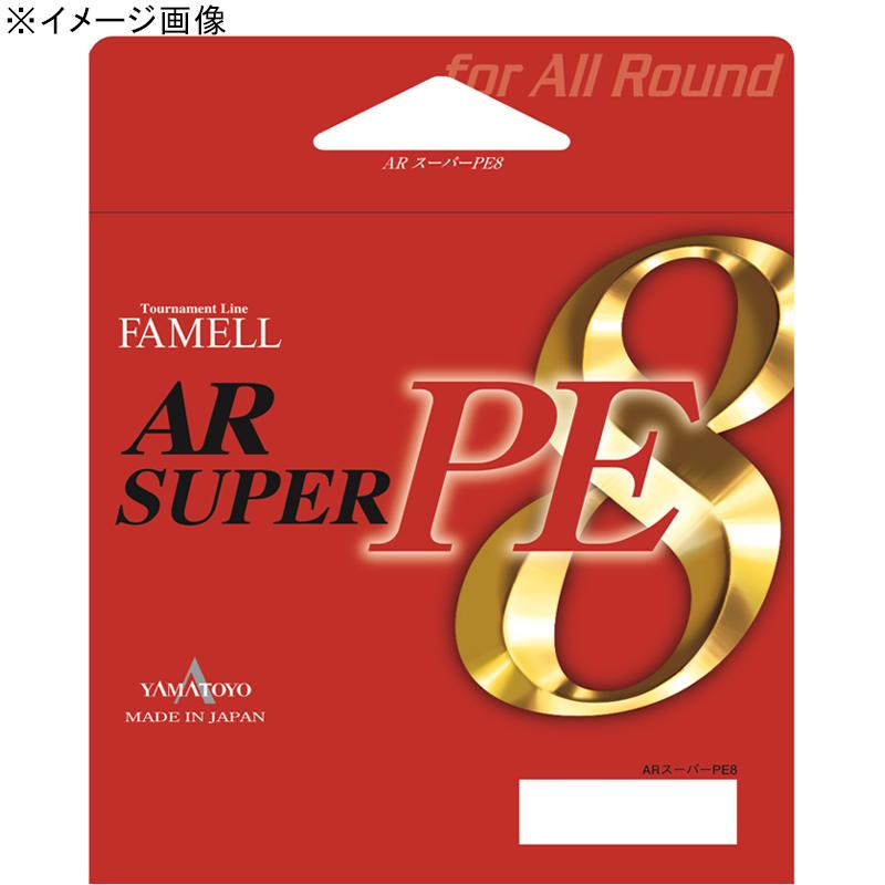 ルアー釣り用PEライン 山豊 ARスーパーPE8 150m 2.5号/40lb オレンジ