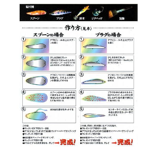 あわび本舗 最高級アワビシート 中判 ニュージーランドアワビ×ブラック