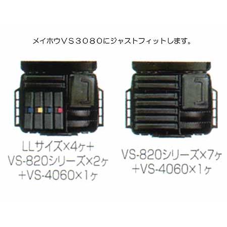 メイホウ（MEIHO） タックルボックス VS-3080 イエロー : ナチュラム