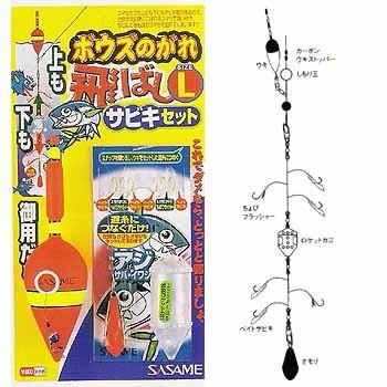 5/30-6/1は全品+P5% ササメ ボウズのがれ 飛ばしサビキ M : ナチュラム