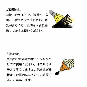 ダイワ ウキトリパラソルナイト 流したウキ回収 5817 ナチュラム Yahoo ショッピング店 通販 Yahoo ショッピング