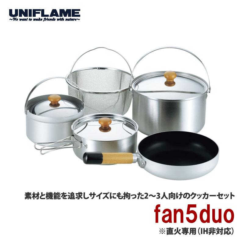 クッカーセット ユニフレーム fan5duo｜naturum-outdoor