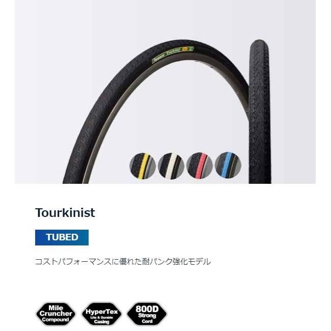 自転車タイヤ・チューブ パナレーサー ツーキニスト Tourkinist TUBED タイヤ サイクル/自転車 700×28C 黒/白ライン(ETRTO:28-622)｜naturum-outdoor｜02