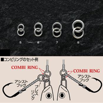 フィッシングツール シャウト コンビリング 5号 : ナチュラム Yahoo