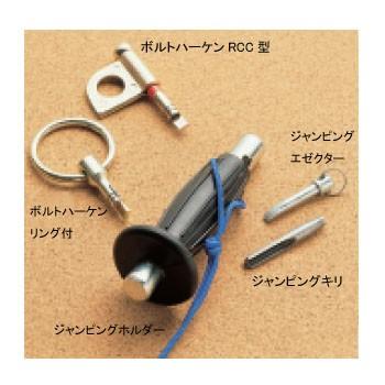 18.19日全品+P5% natural spirit ボルトハーケンリング付