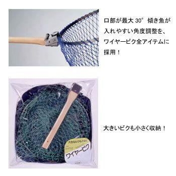 昌栄 ワイヤービク テグス網