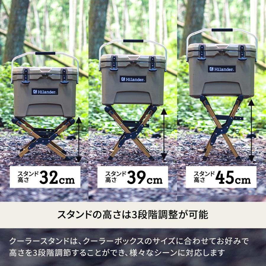 ハイランダー アルミクーラースタンド ナチュラル :7000096:ナチュラム Yahoo!ショッピング店 - 通販 - Yahoo!ショッピング ハイランダー アルミクーラースタンド ナチュラル :7000096:ナチュラム Yahoo!ショッピング店 - 通販 - Yahoo!ショッピング