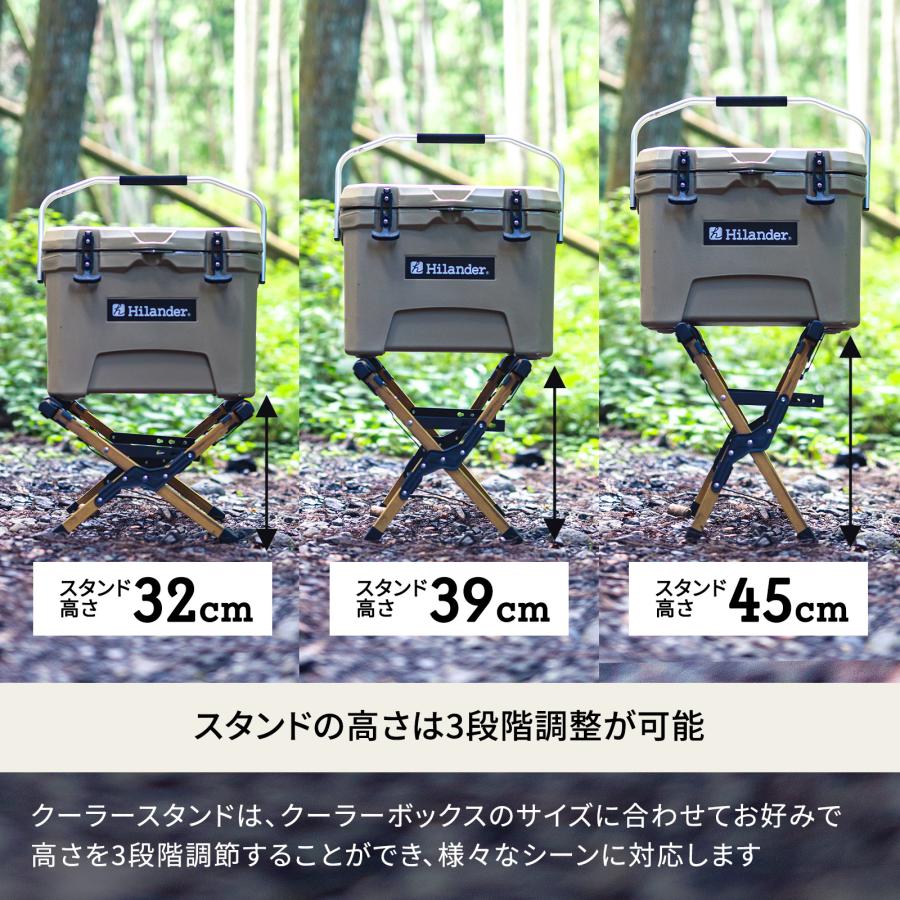 ハイランダー アルミクーラースタンド  1年保証 ナチュラル｜naturum-outdoor｜11