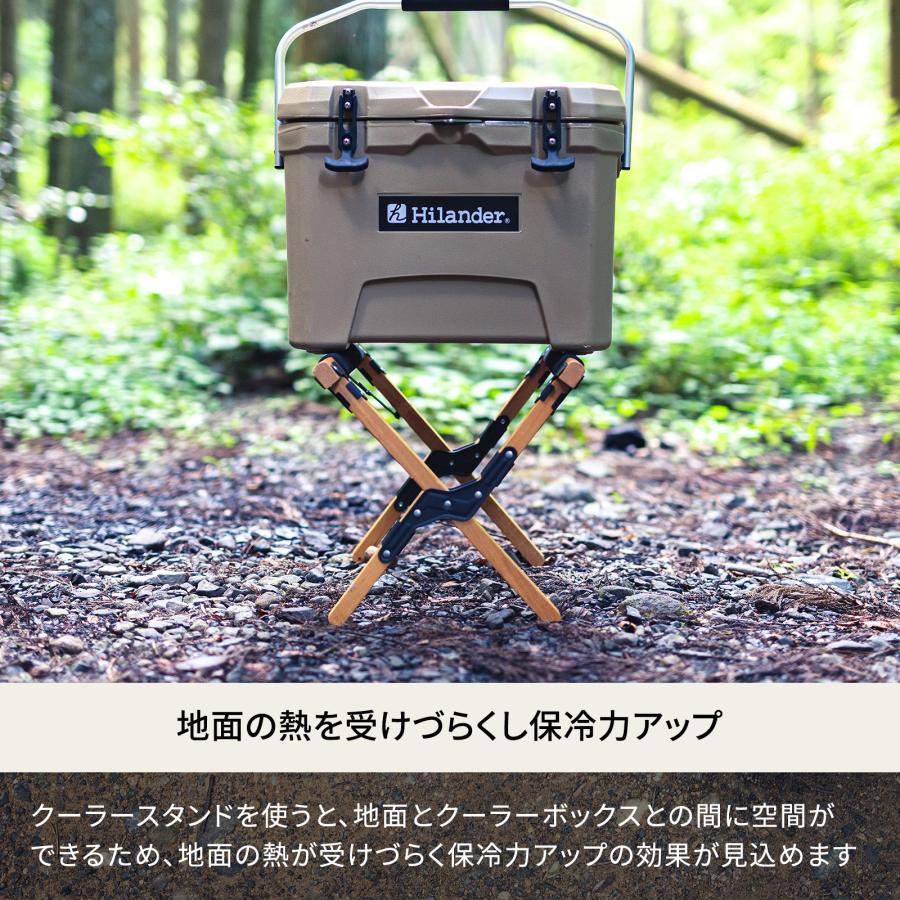 ハイランダー アルミクーラースタンド  1年保証 ナチュラル｜naturum-outdoor｜04