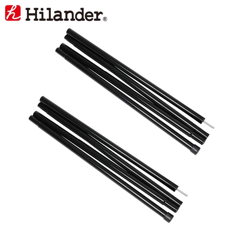 キャンプ設営用具 ハイランダー スチールポール230 2本セット 収納袋付き 230cm ナチュラム Paypayモール店 通販 Paypayモール