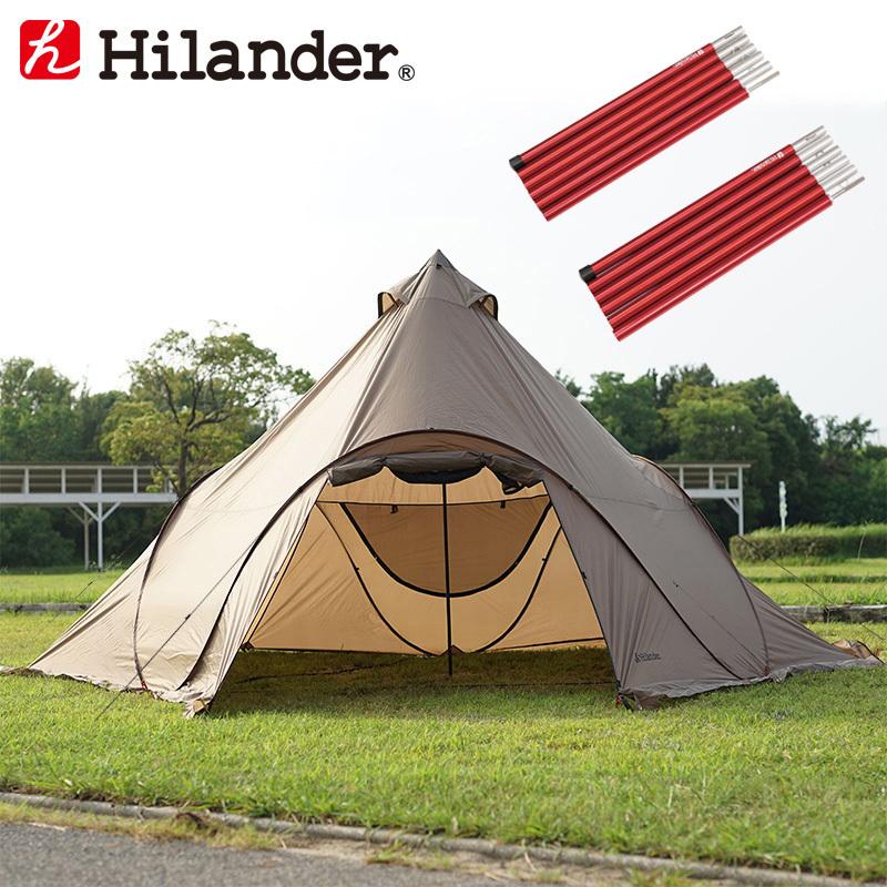 ナチュラム Paypayモール店 テント ハイランダー ポップワンポールテント フィンガル スカート付き 限定カラー アルミポール180 2本セット ダークブラウン